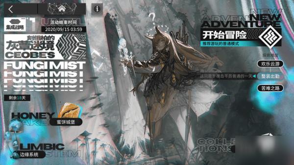 美图秀秀下载2023最新版