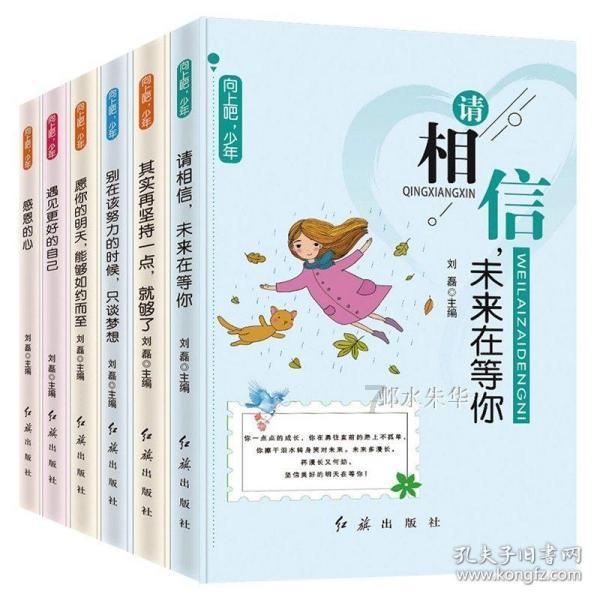 破碎的世界4