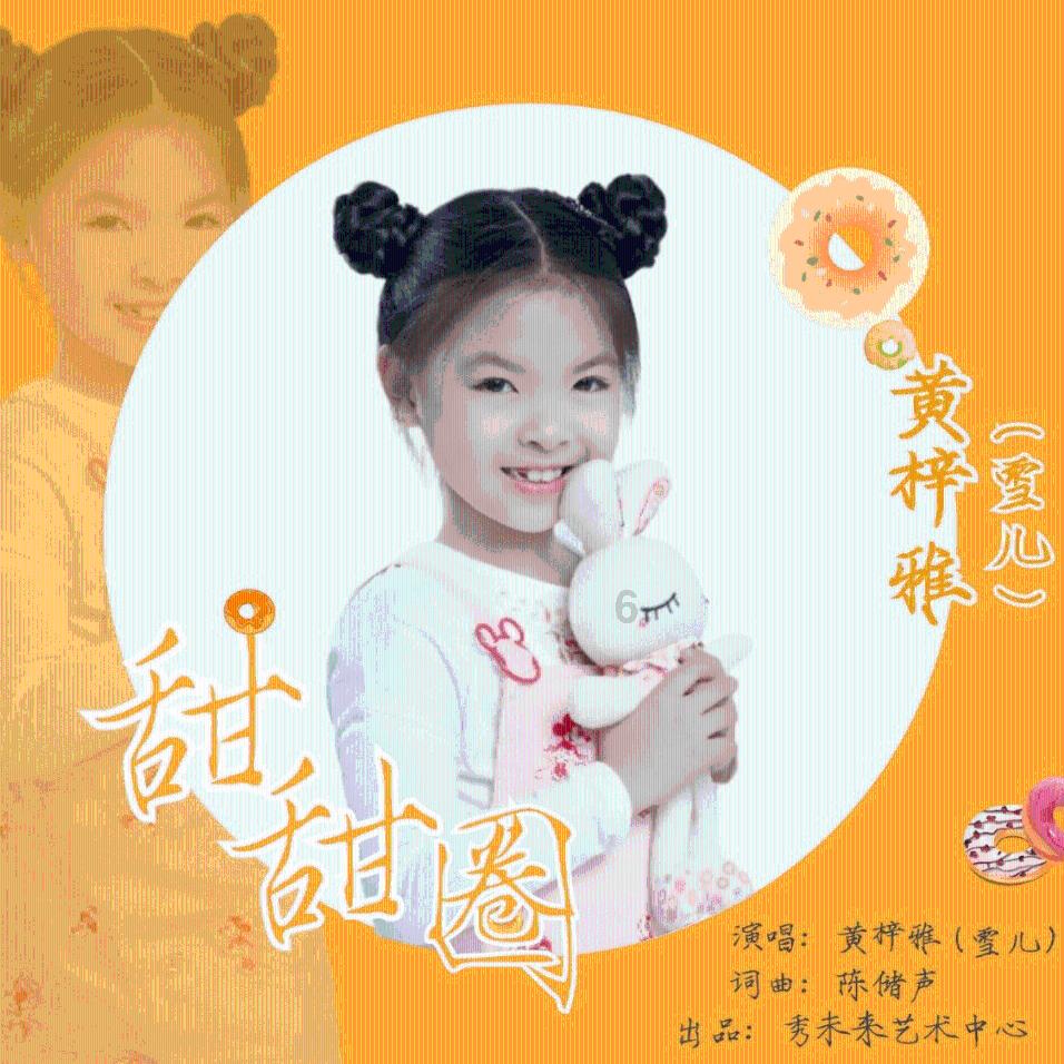 40岁B级片女星惨死，音乐大师获刑19年，他是天才还是恶魔？