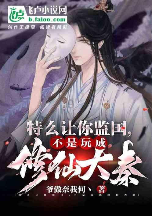 摇滚乐团的装扮