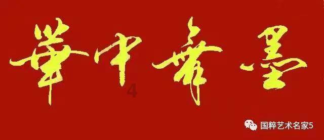 全境封锁