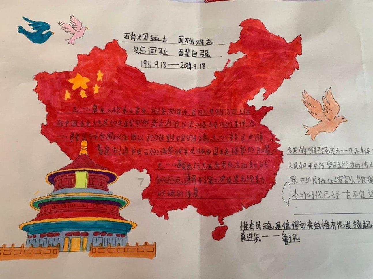 救援受困的老虎