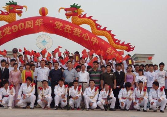 超能动物联盟