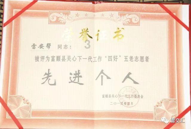 民族歌剧《柳柳州》主题曲《钓雪》描绘孤独中的坚韧与公仆情怀